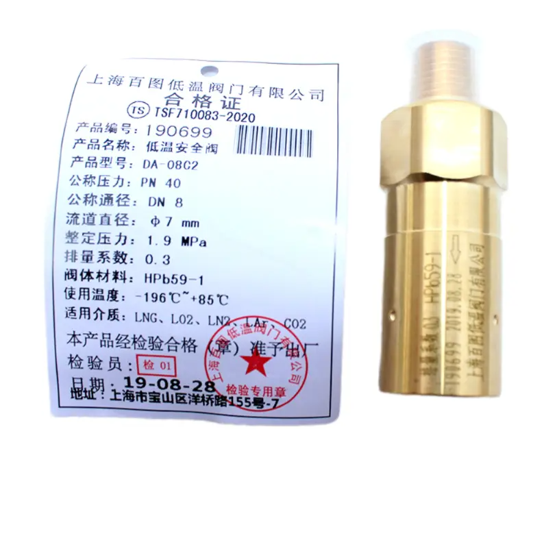 Van an toàn đường ống DN8 - 19bar